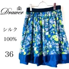 ꧁訳あり꧂Drawer ドゥロワー　シルク100% 花柄スカート 36のサムネイル