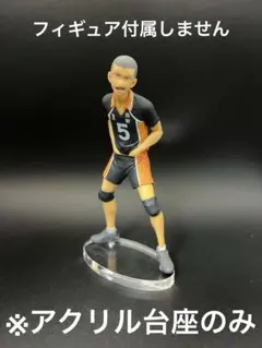フィギュア 田中龍之介 「ハイキュー!!」 DXFフィギュアvol.6 - メルカリ