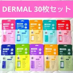 ⑥ DR.DERMAL ダーマル ソリューションマスク 10種類 合計30枚のサムネイル