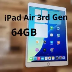 2026年最新】ipad air 3 simフリーの人気アイテム - メルカリ