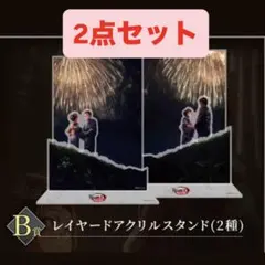 鬼滅の刃 無限城編 第六弾 KV WEBSHOPくじ B賞 レイヤードアクスタ