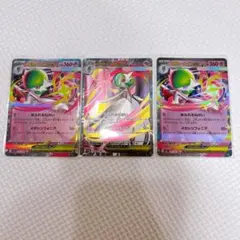 ポケモンカード(メガサーナイトex )