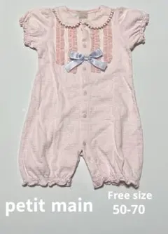 プティマイン ベビー ロンパース ピンク リボン 半袖 50 60 70