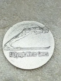 1972年札幌オリンピック冬季大会メダル 銀 銅メダルセット 造幣局刻印