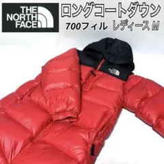 【美品】ノースフェイス ロングダウン 700フィル レディースM レッド