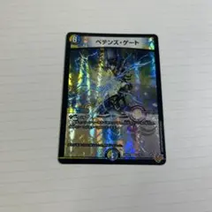 ベテンズ・ゲート