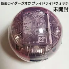 Item thumbnail for item ba252bfb-1594-4cce-950c-51bd15e157fb