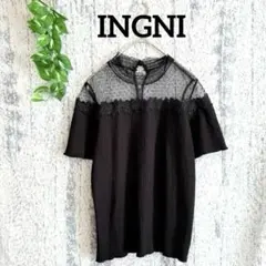 【INGNI】 レース 半袖シアーカットソー ブラック (M) 透け感