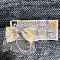 リトルツインスターズ★リボンヘアゴム