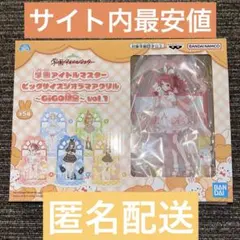 学園アイドルマスター GIGO限定　ビッグサイズジオラマアクリル 花海咲季