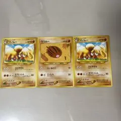 旧裏面 ポケモンカード 旧裏面 イノムー ウリムー 計3枚セット