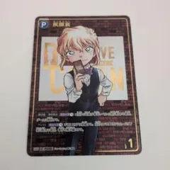 2026年最新】灰原哀 SEC レンガの人気アイテム - メルカリ