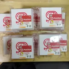 タイトーくじ ドムドムハンバーガー E賞『ハンドタオルコレクション』10個セット