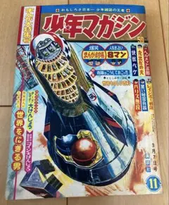 2026年最新】森田拳次の人気アイテム - メルカリ