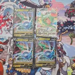 9146 ポケモンカード レックウザvmax レックウザv 4枚ずつ - メルカリ