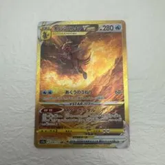 オリジンパルキアVSTAR UR S12a VSTARユニバース 259/172