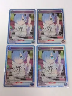 ユニオンアリーナ リゼロ「レム」《019》SR（スーパーレア）4枚セット