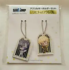 SERVAMP サーヴァンプ アクリルキーホルダ