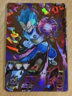 ドラゴンボールヒーローズ ベジータ BM3-059
