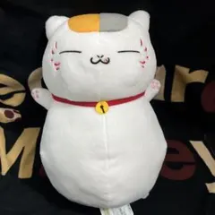 夏目友人帳 でっかいぬいぐるみ　～ニャンコ先生まんぞく～