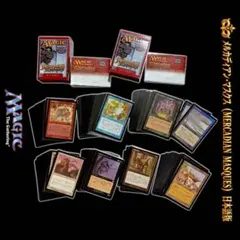 MTG メルカディアン・マスクス構築済デッキ 反乱の呼び声 英語版