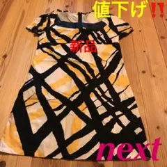 ★新品★ワンピース★レトロ柄★のサムネイル