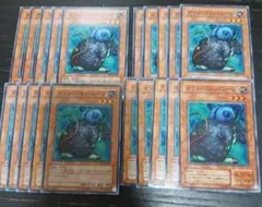 遊戯王　パーツ　20枚　イリュージョンシープ