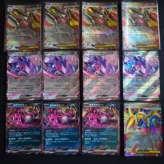 メガドリュウズデッキパーツ　まとめ売りのサムネイル