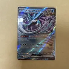 ウツドン プロモーションカード HP90 ウツドン 90HP ポケモンカードマスターボール - メルカリ