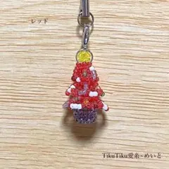 ビーズ の クリスマス ツリー ストラップ／レッド