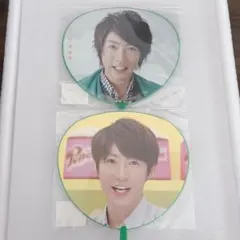 相葉雅紀 ミニうちわ 2点セット