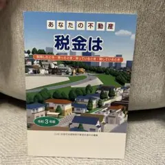 Item thumbnail for item b36bb4cb-4be2-405b-b82c-1132a0fa7dfb