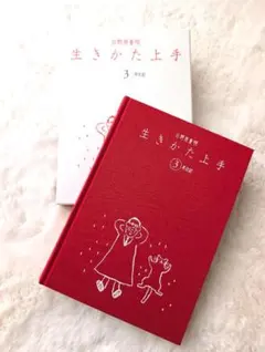 Item thumbnail for item 9a926bac-143c-42d0-b1d7-1d97efbaca95