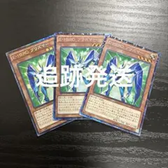 遊戯王 E HERO プリズマー ウルトラ - メルカリ