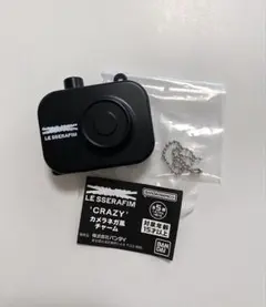 LE SSERAFIM ユンジン キーホルダー