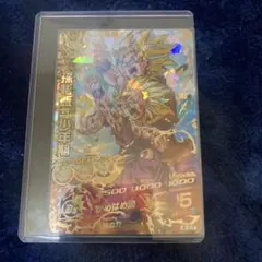 孫悟飯:少年期H2-16cp