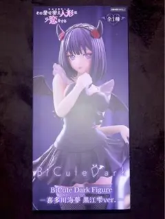 2026年最新】喜多川海夢 フィギュア プライズの人気アイテム - メルカリ