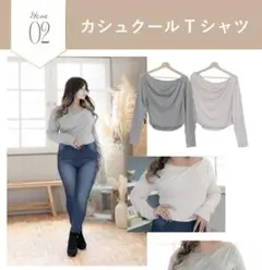 しまむら　らむちゃんコラボ即完　グレー