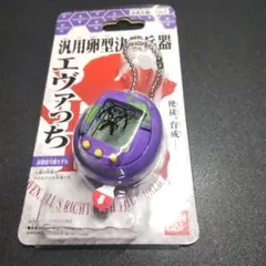 Item thumbnail for item 0517523b-78b3-45b7-84a2-50d9207e33fb