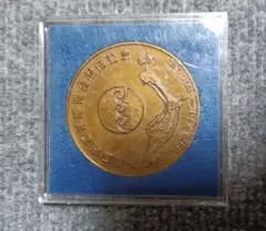 b*f様 1975年沖縄国際海洋博覧会の記念メダル‼︎ - メルカリ