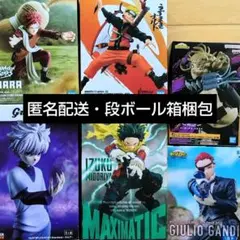 ジャンプ作品 プライズ フィギュア ６体セット