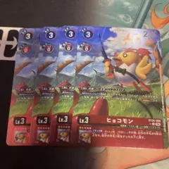 デジモンカードゲーム ヒョコモン 4枚セット BT26-009 パラレル