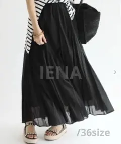 美品 イエナ コットンボイル ギャザーパネルスカートのサムネイル