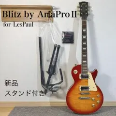 美品 Aria Pro Ⅱ アリアプロ Leopard レオパード ブルー 青 - メルカリ