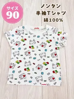 ノンタン 半袖Tシャツ 90cm 総柄 子供服 キッズ