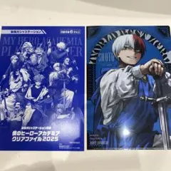 最強ジャンプ 1月号 クリアファイル 僕のヒーローアカデミア ヒロアカ　轟焦凍