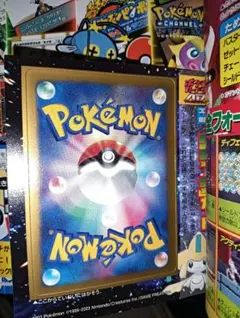 ジラーチ　未剥がし　コロコロコミック　2003年　7月号 2026年最新】コロコロ付録ジラーチの人気アイテム - メルカリ