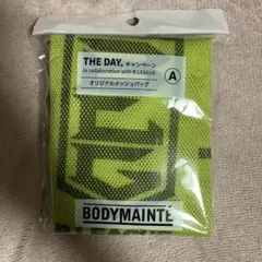 ボディメンテ　THE DAY. キャンペーン　オリジナルメッシュバッグ　Aのサムネイル
