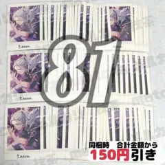 【A036】　乱凪砂　ぱしゃこれ　あんスタ　まとめ売り　あんさんぶるスターズ