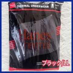 カイケツ様リクエスト品】Hanes ヘインズ レギンス ブラック LLサイズ2枚